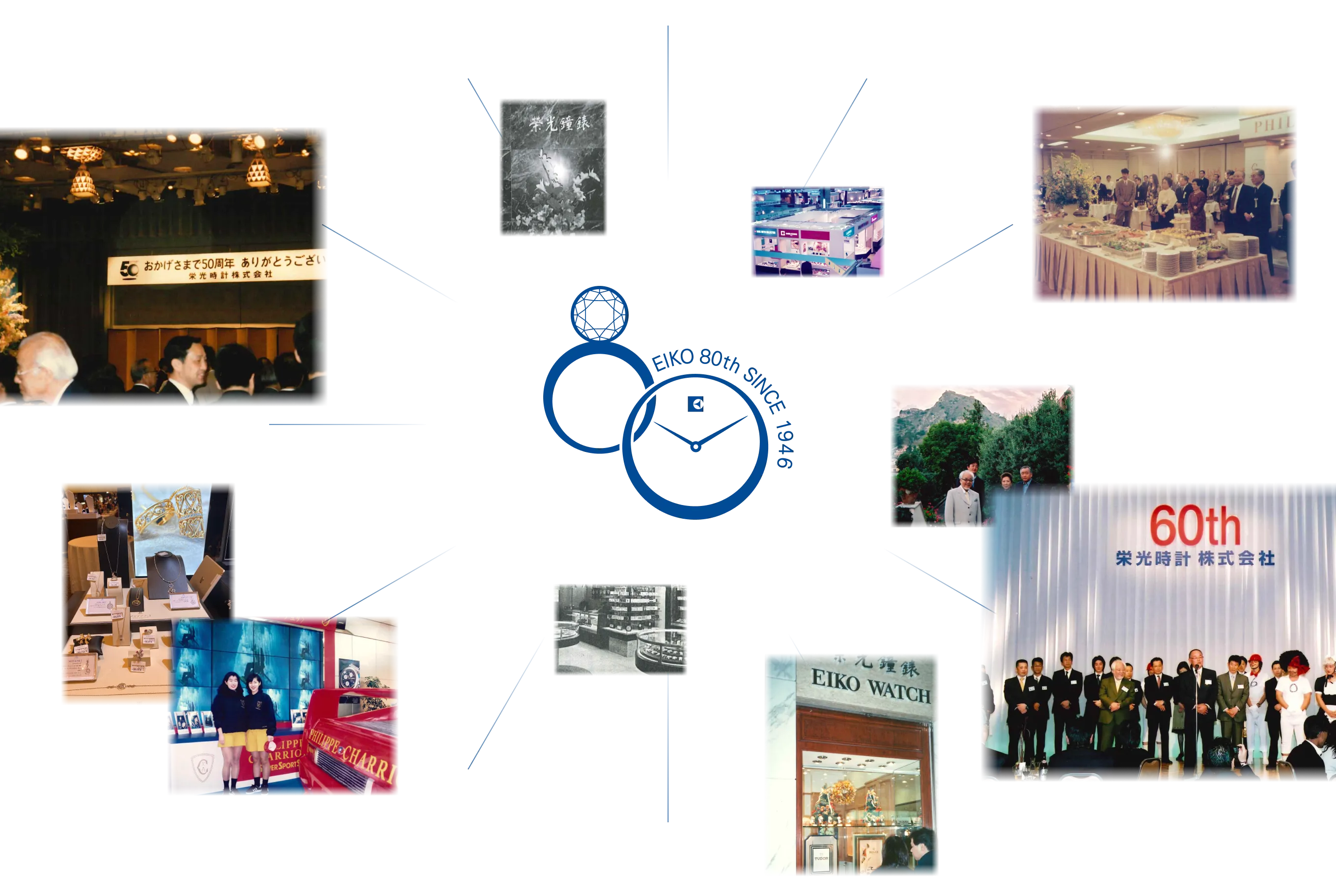 栄光ホールディングス株式会社