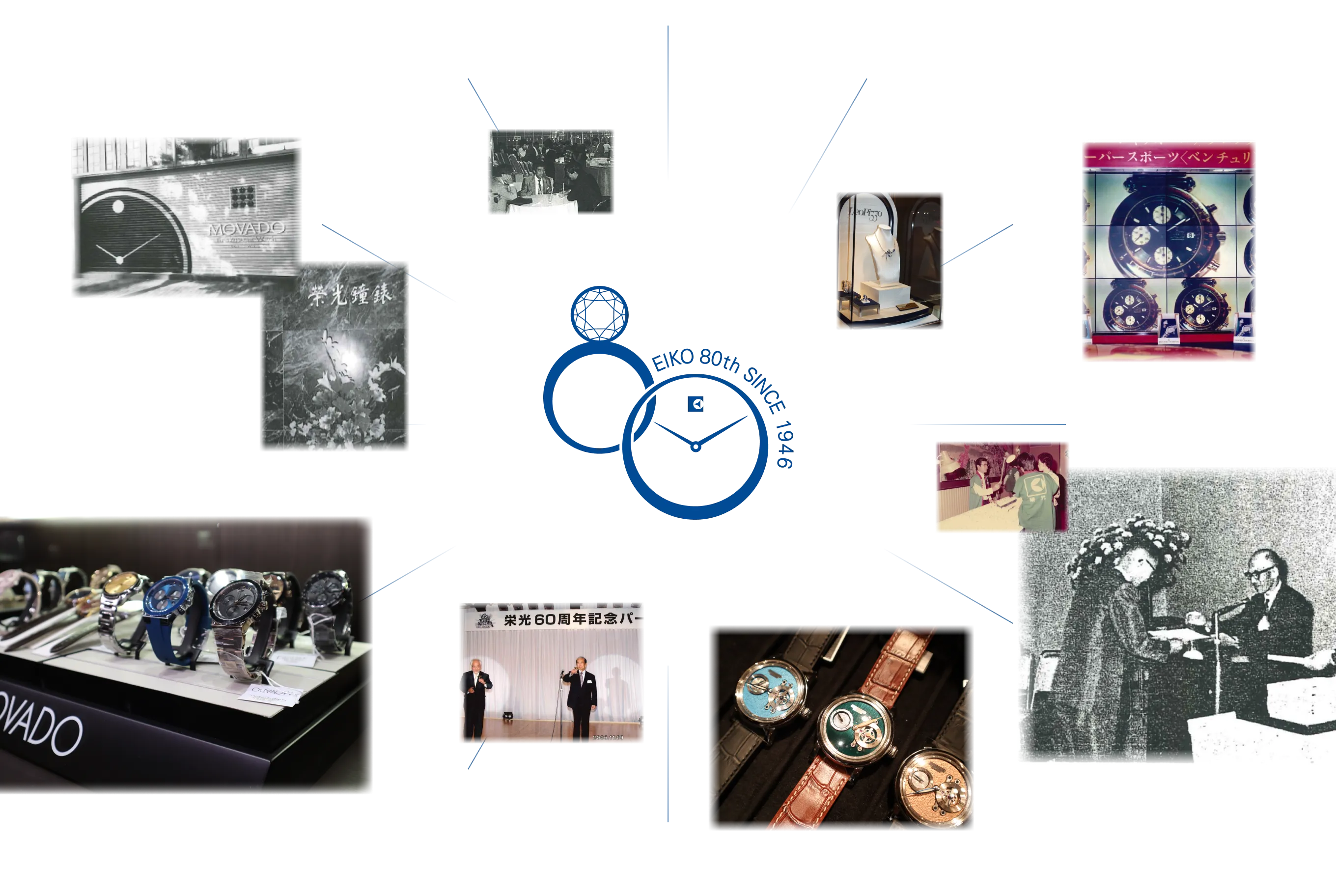 栄光ホールディングス株式会社