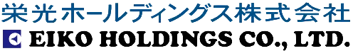 栄光ホールディングス株式会社